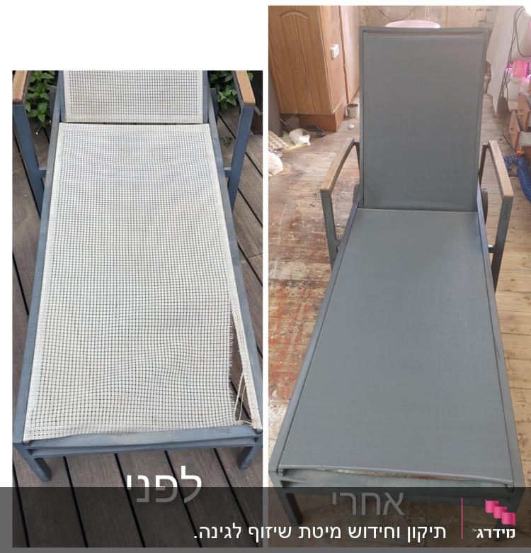 כיסא נוח עם ריפוד ישן וחדש